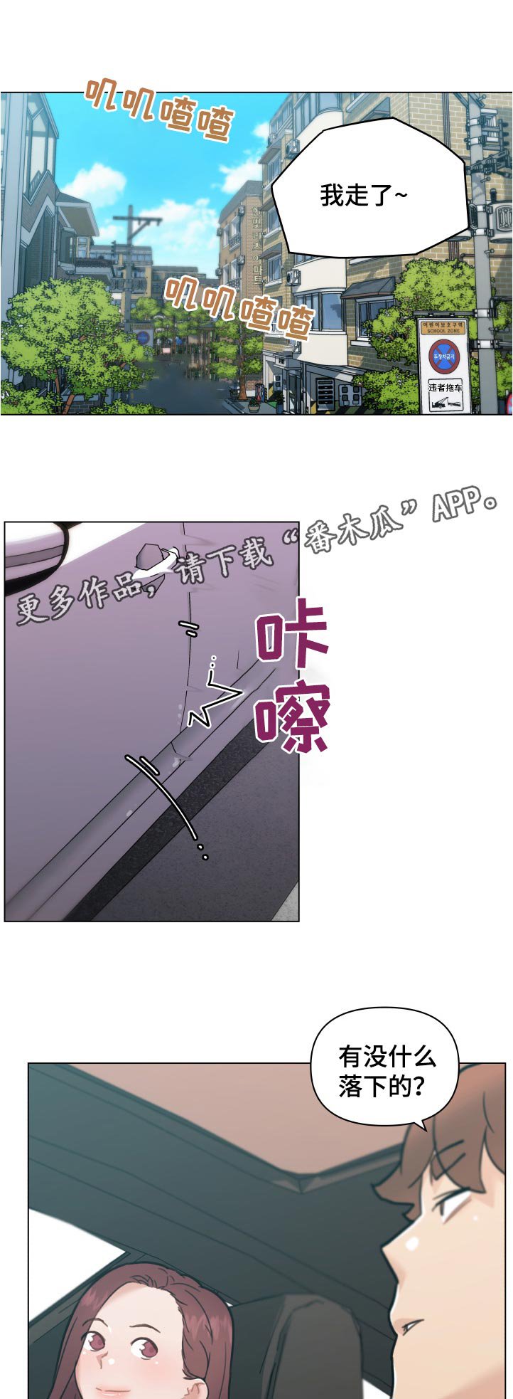 第123章：希望