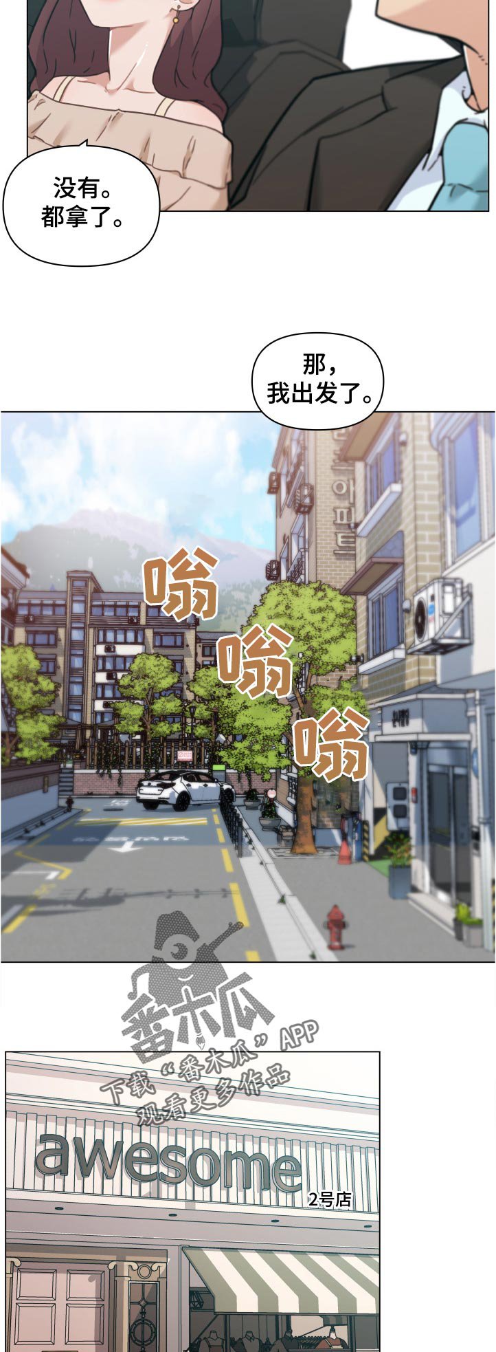 第123章：希望