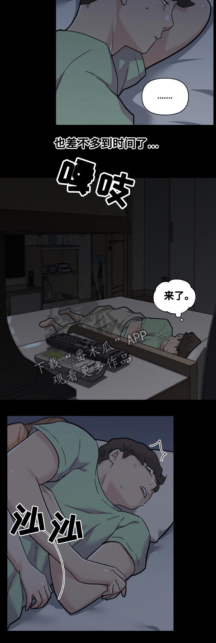 第126章：生死一线