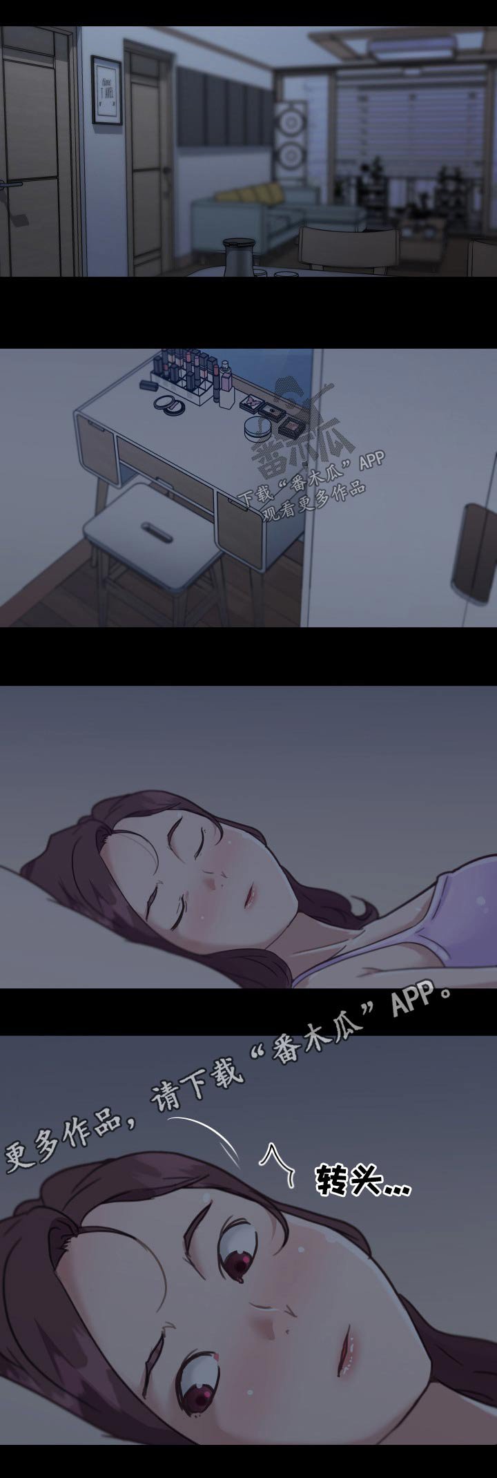 第126章：生死一线