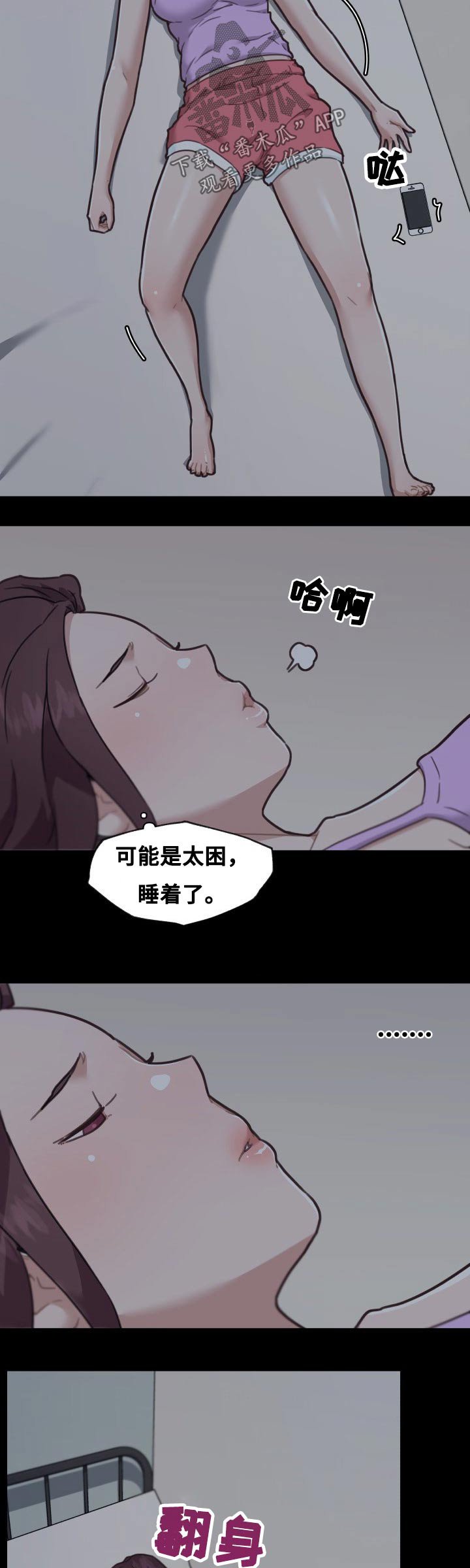 第126章：生死一线