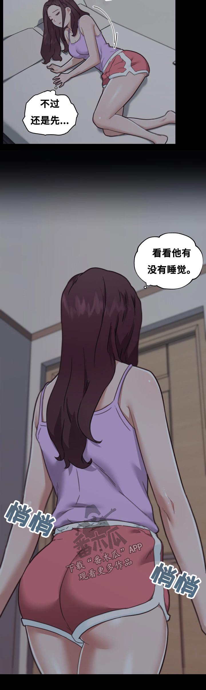 第126章：生死一线