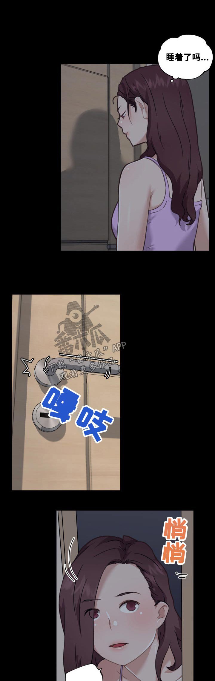 第126章：生死一线