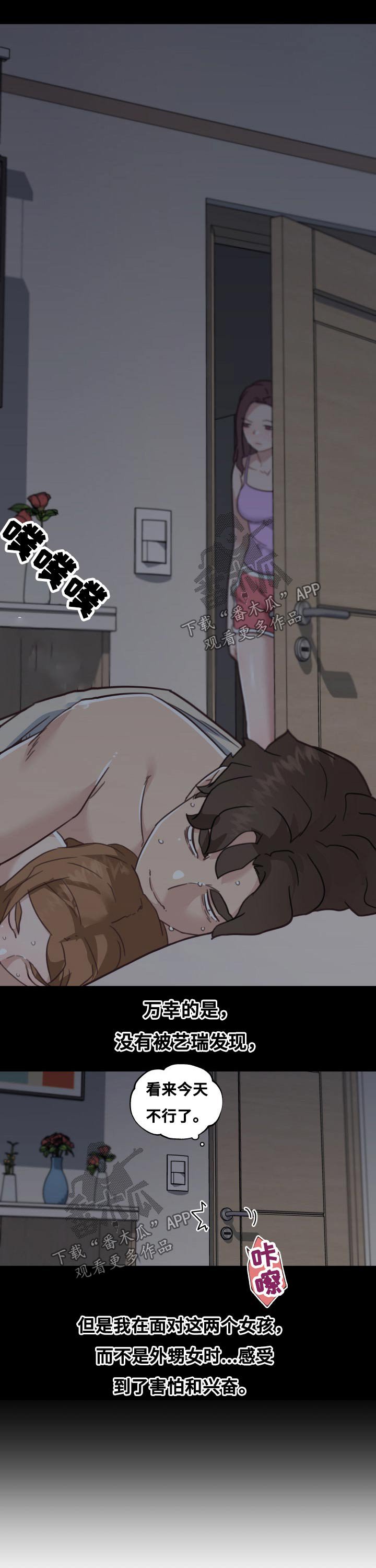 第126章：生死一线