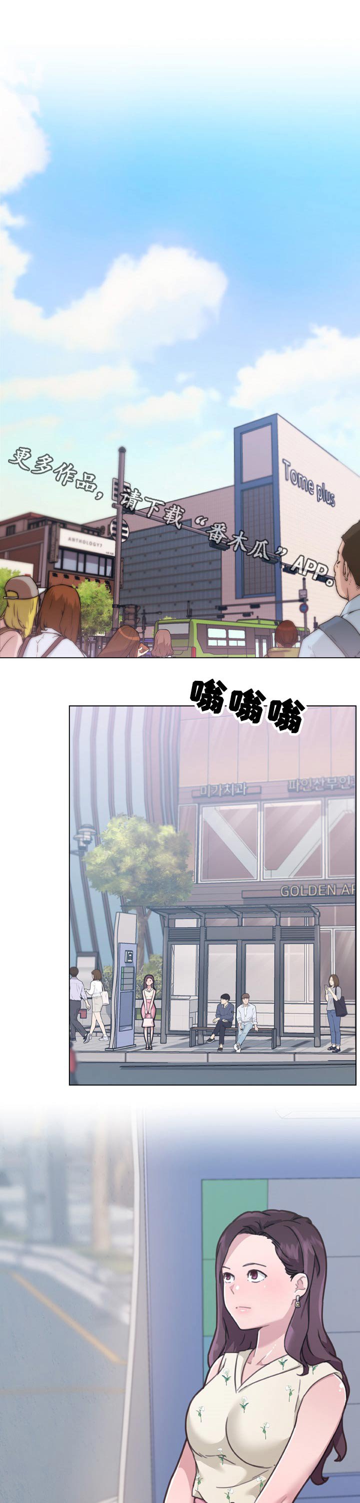 第127章：吃饭
