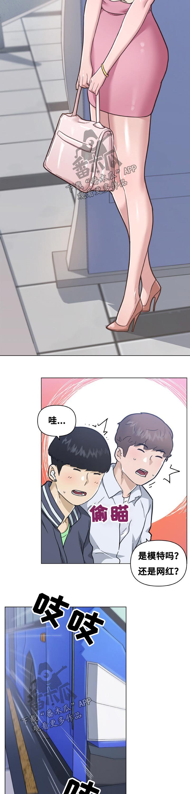 第127章：吃饭
