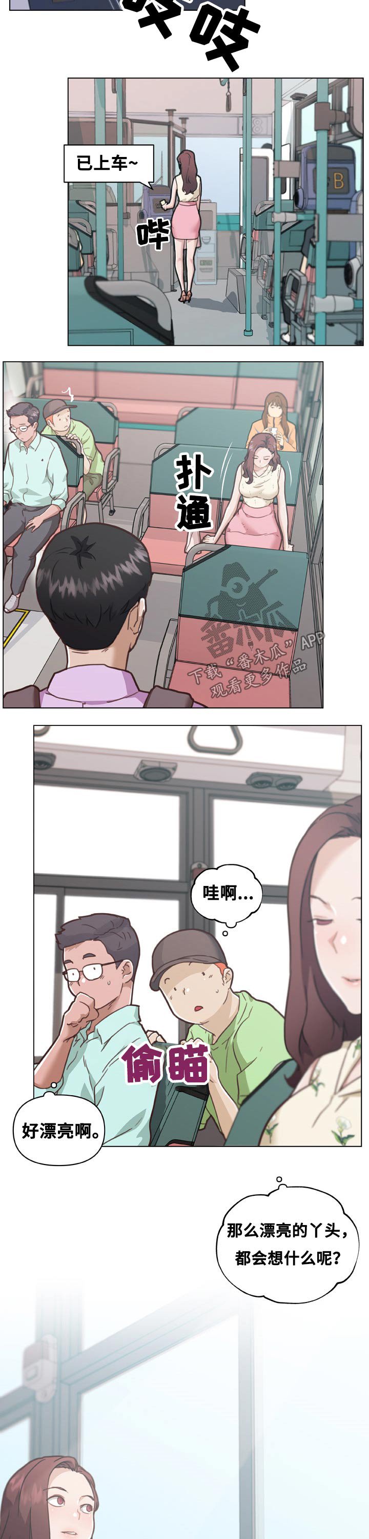 第127章：吃饭