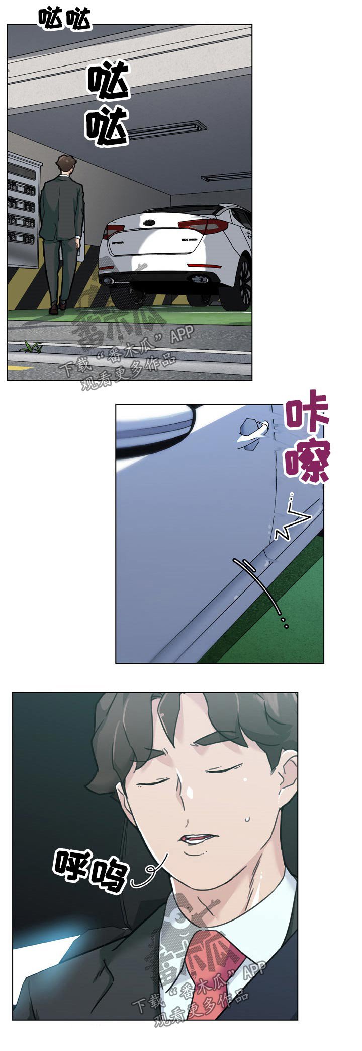 第127章：吃饭