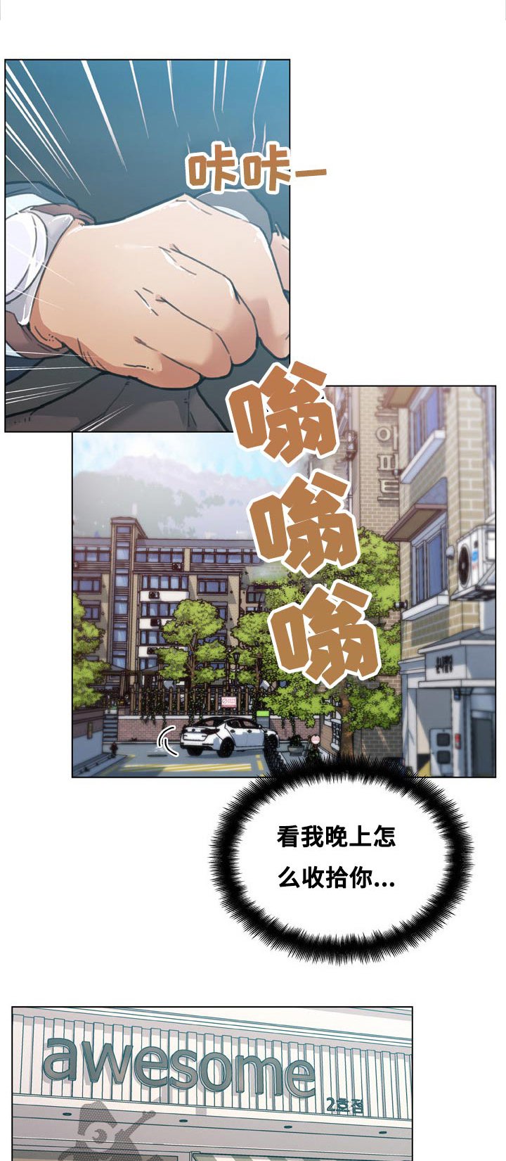 第127章：吃饭