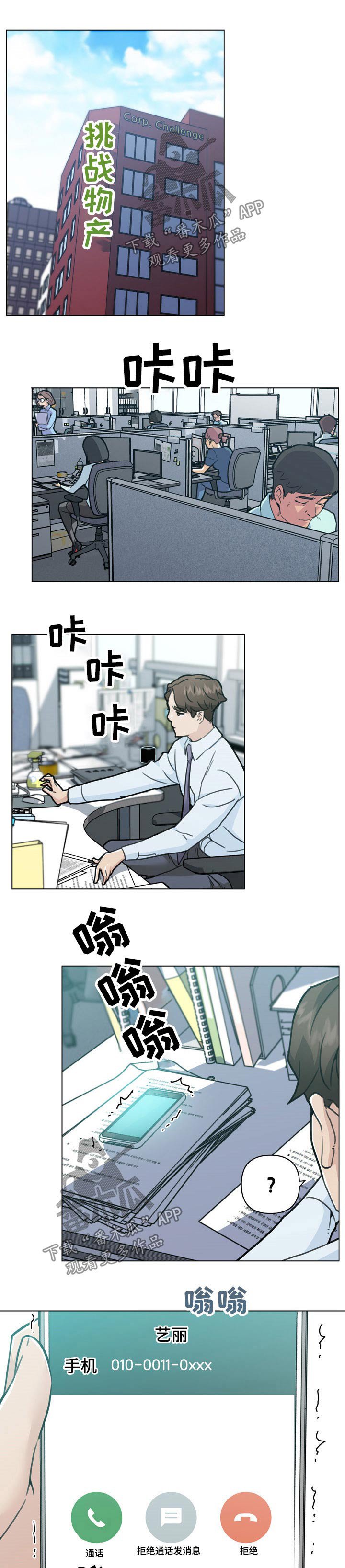 第127章：吃饭