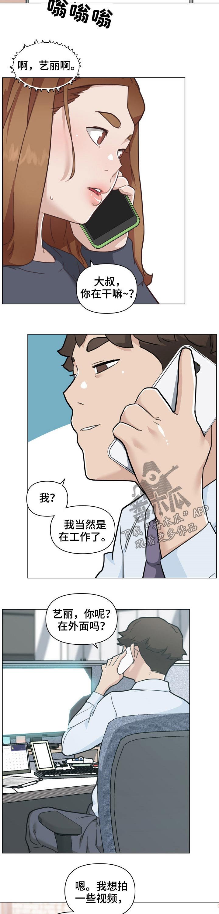 第127章：吃饭