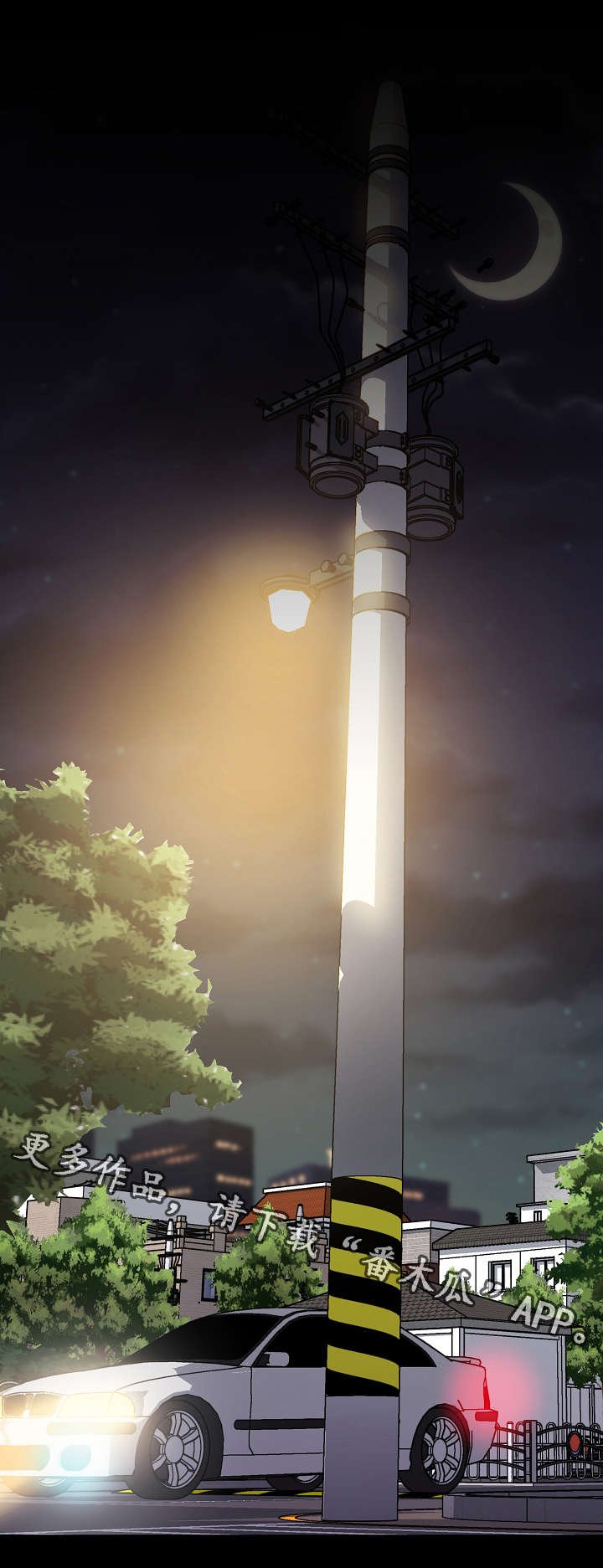 第13章：同居