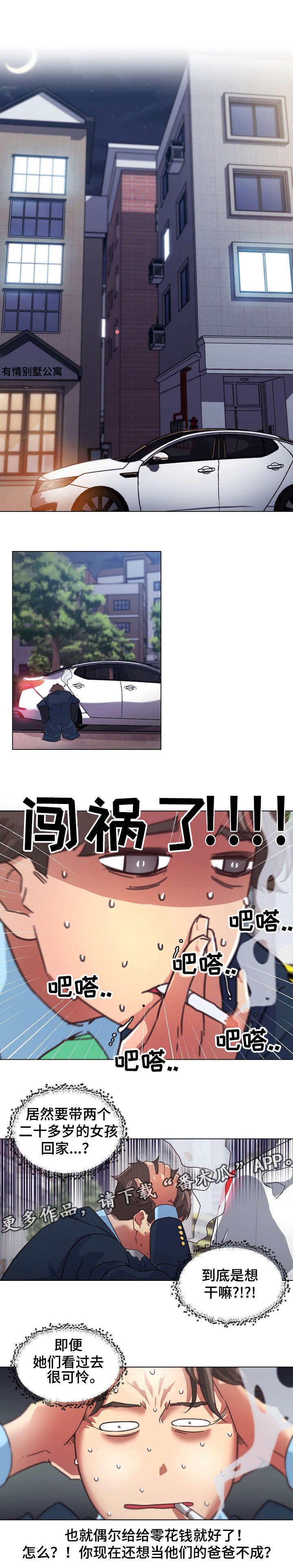 第14章：搬家