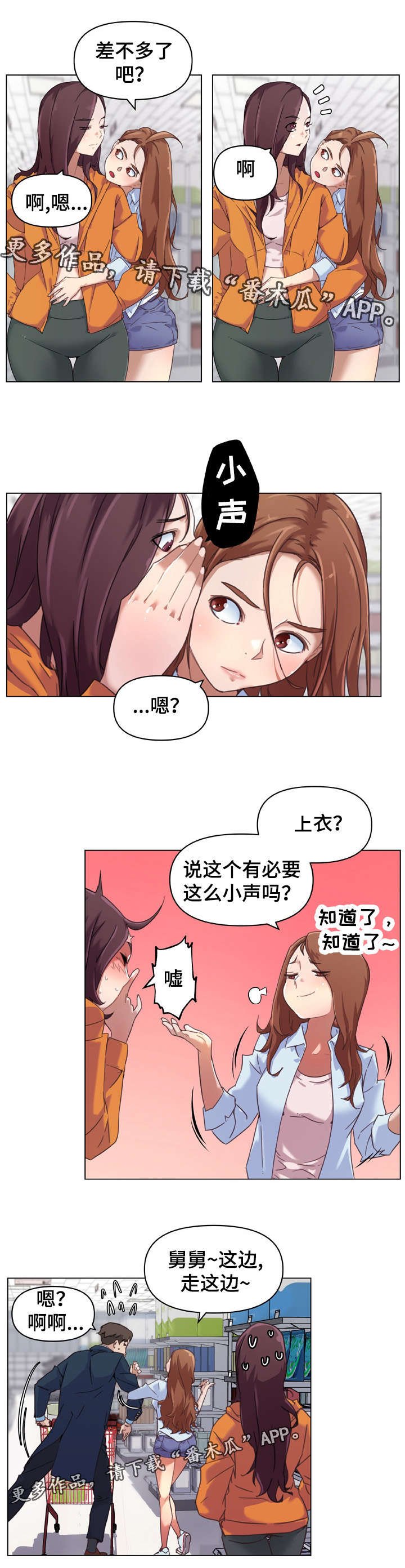 第14章：搬家