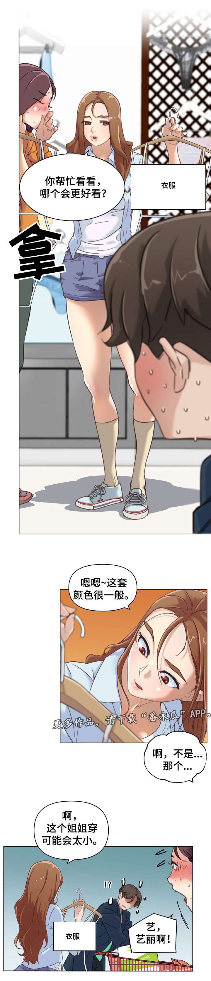 第14章：搬家
