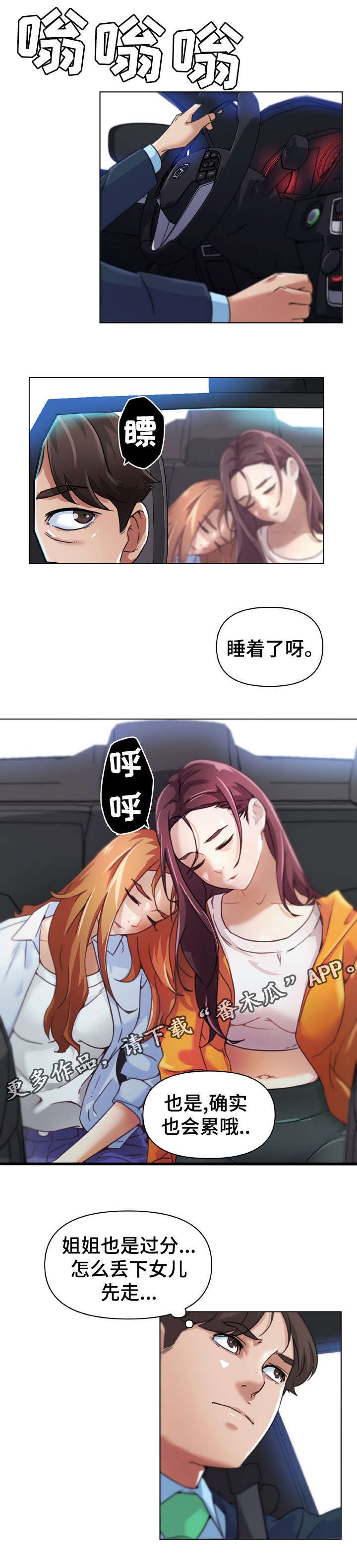 第15章：新家
