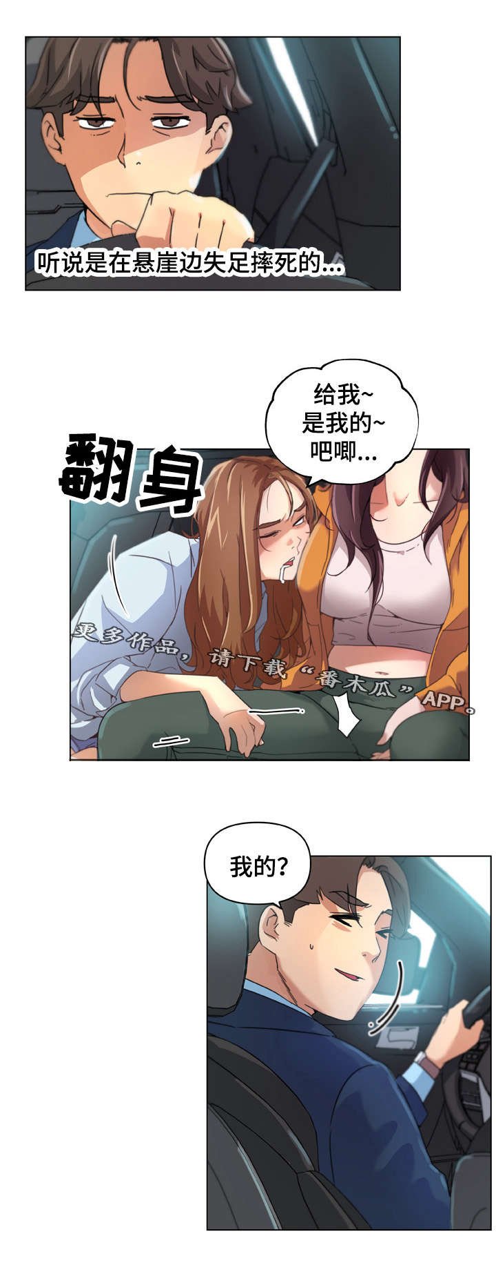 第15章：新家
