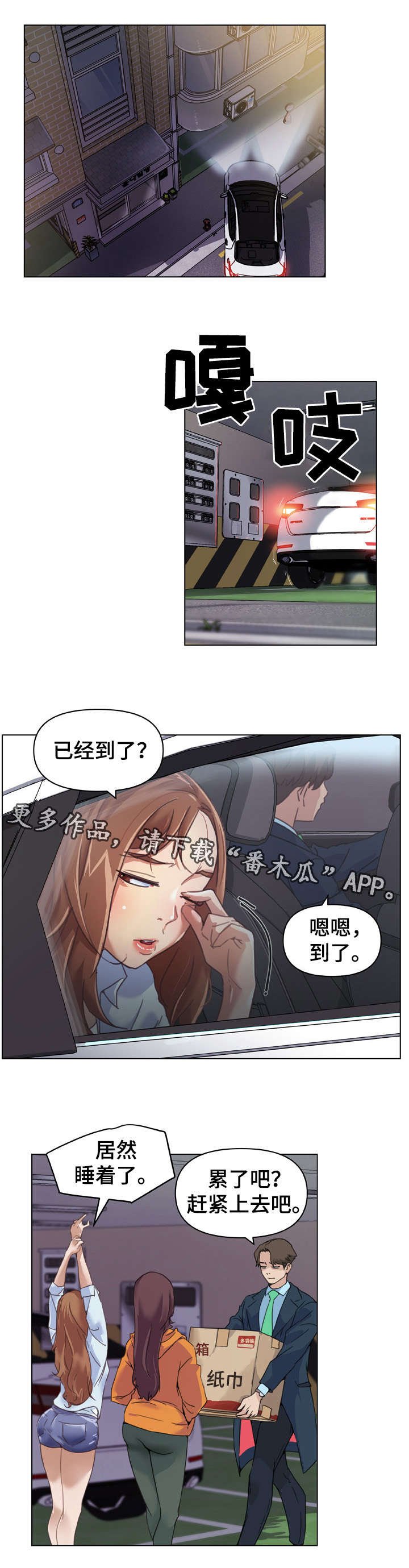 第15章：新家