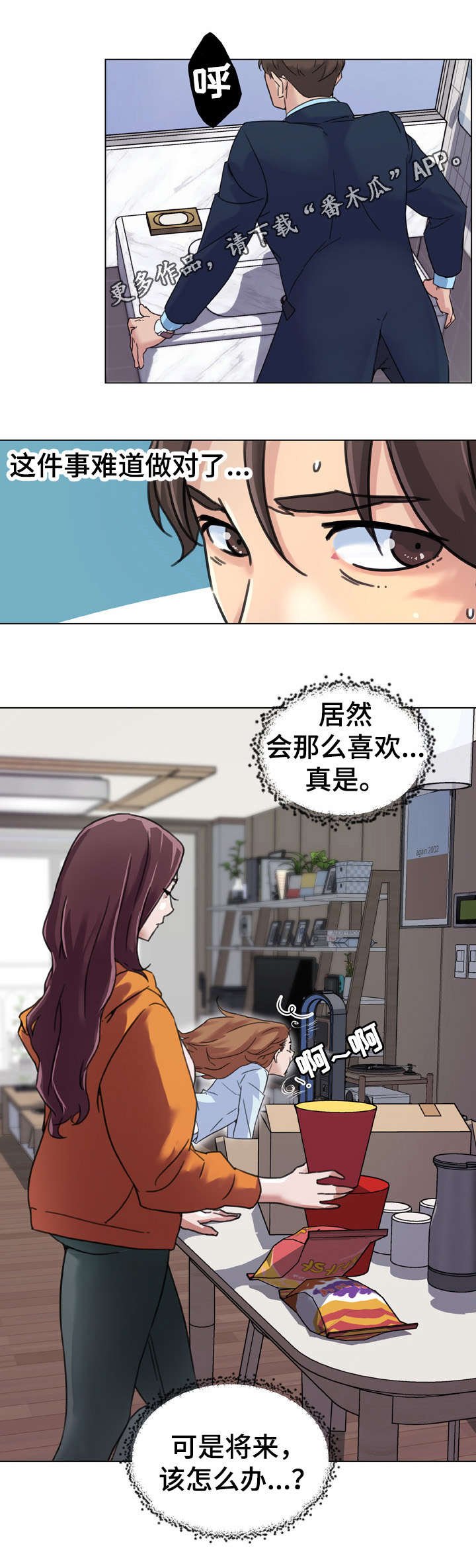 第15章：新家