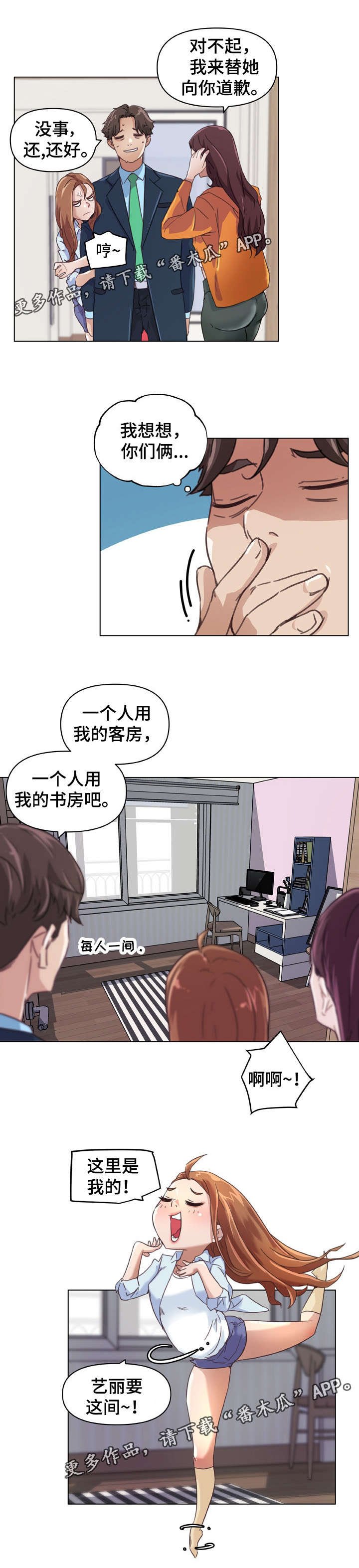 第16章：消失不见