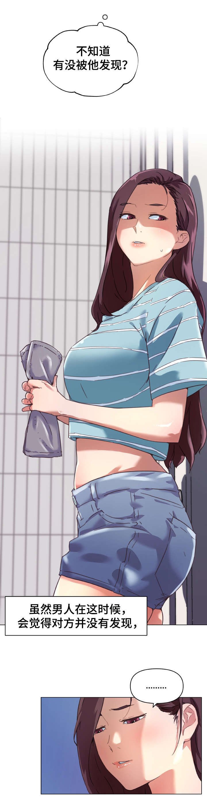 第16章：消失不见
