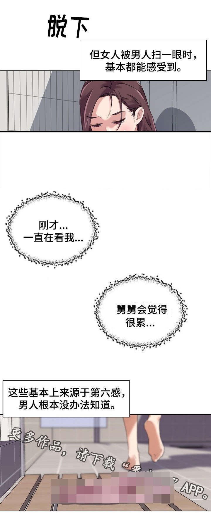 第16章：消失不见