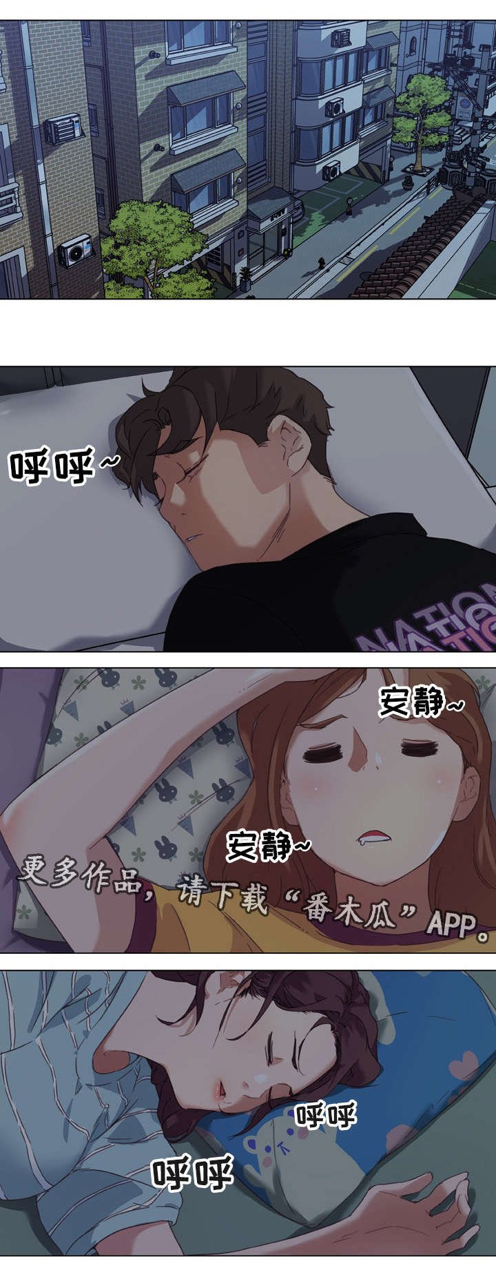 第16章：消失不见