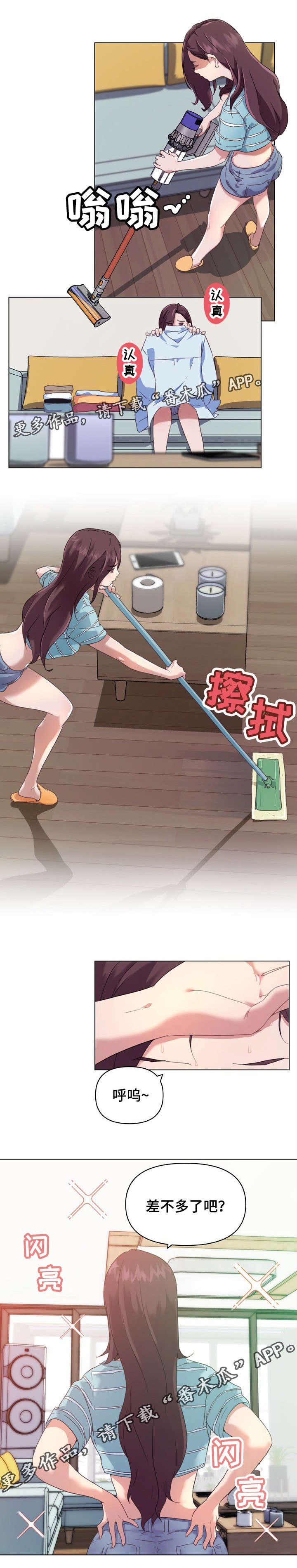 第19章：拍照