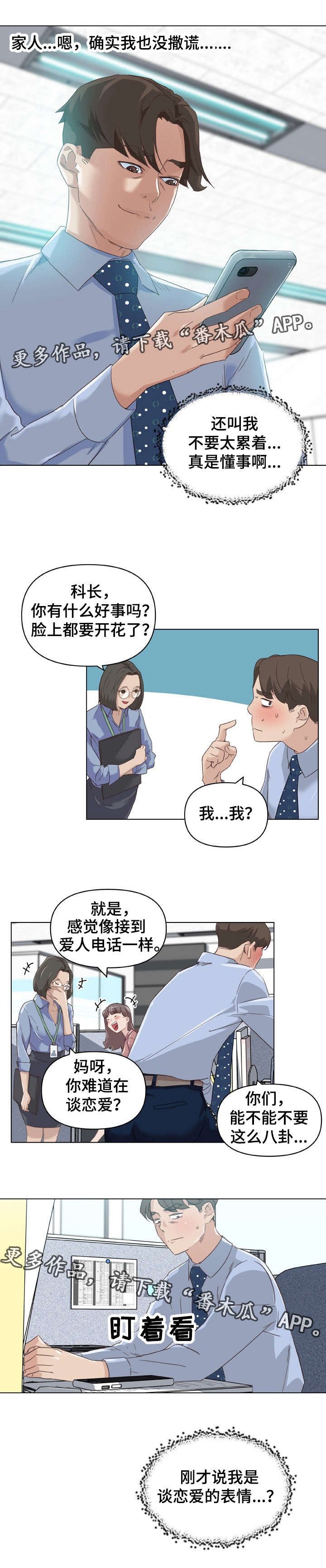 第19章：拍照