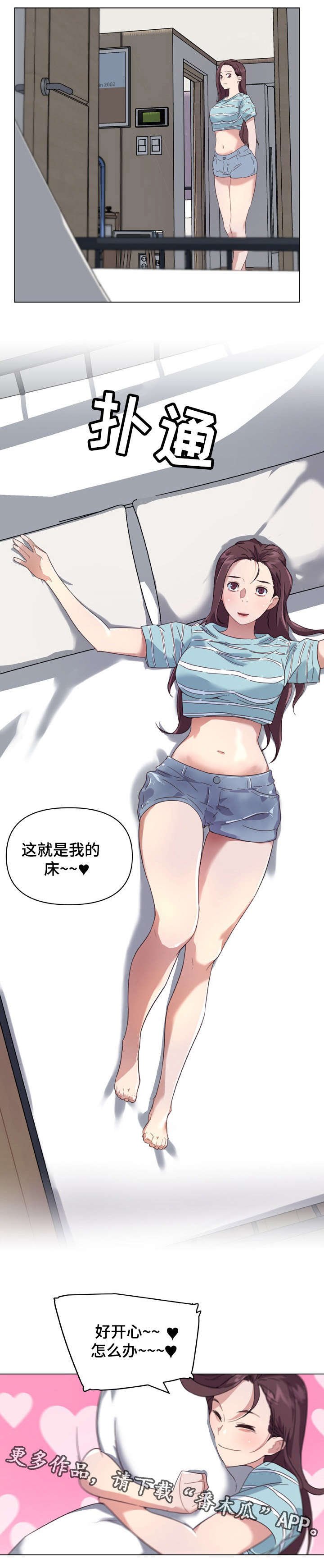 第19章：拍照