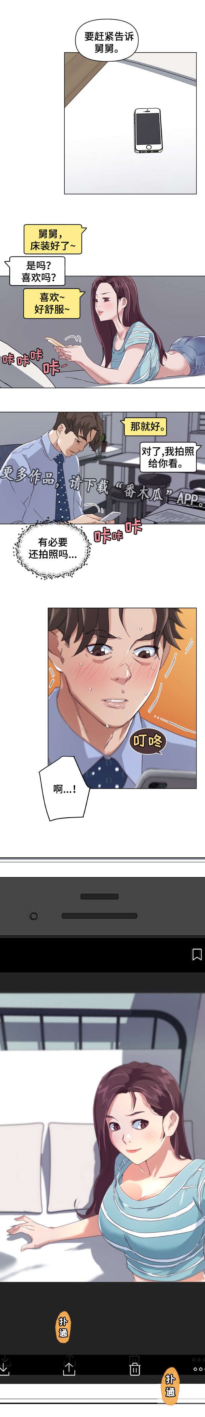 第19章：拍照