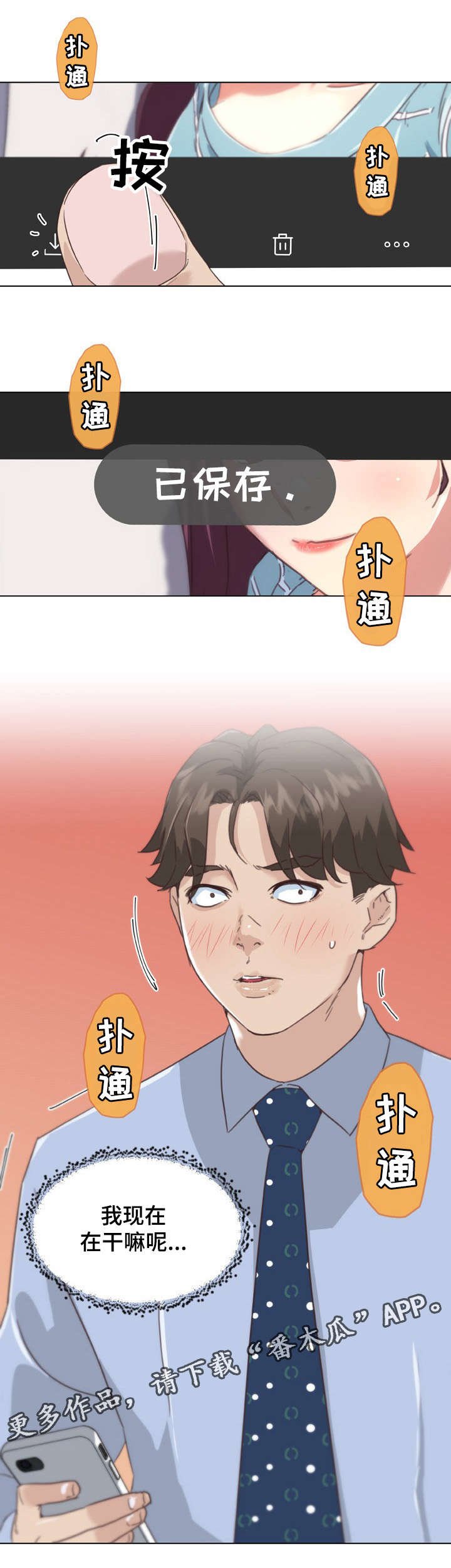 第19章：拍照