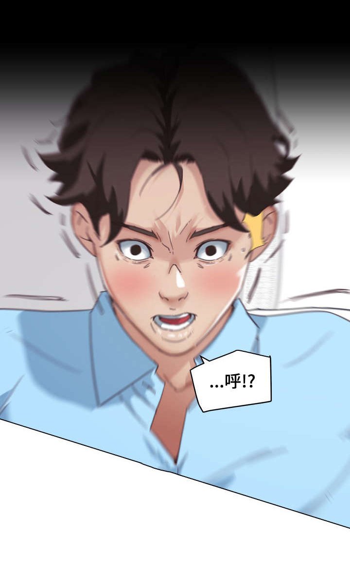 第2章：过世