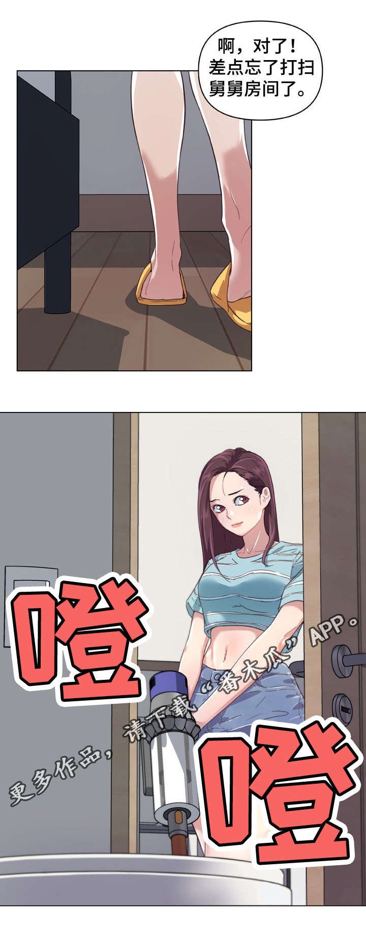 第20章：垃圾