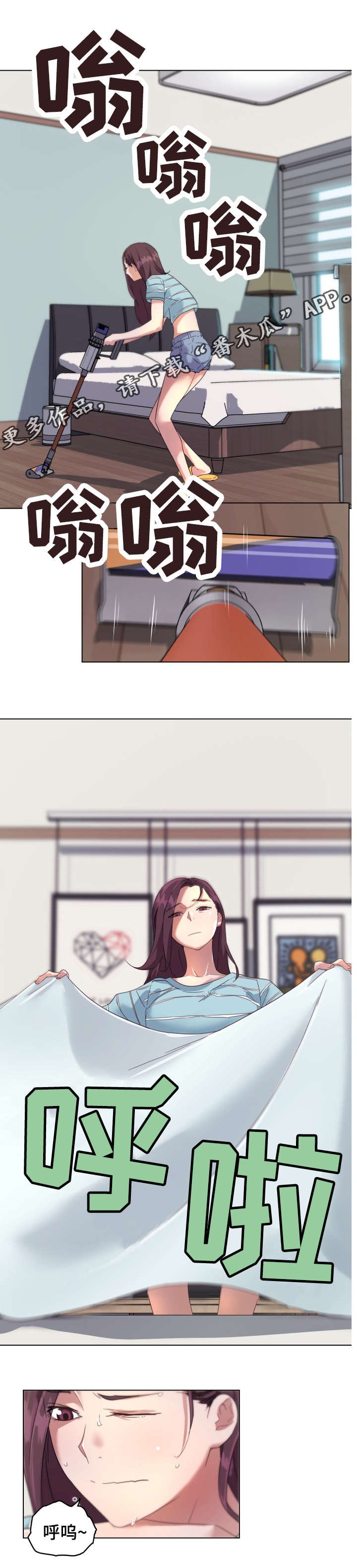 第20章：垃圾