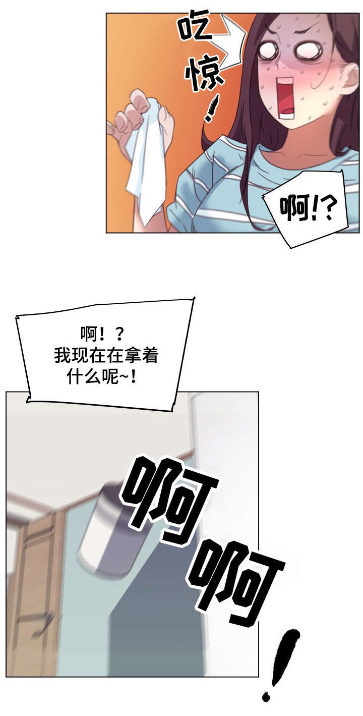 第20章：垃圾
