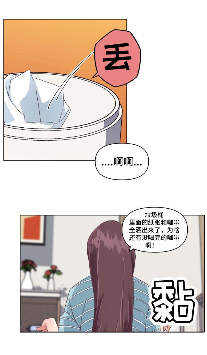 第20章：垃圾