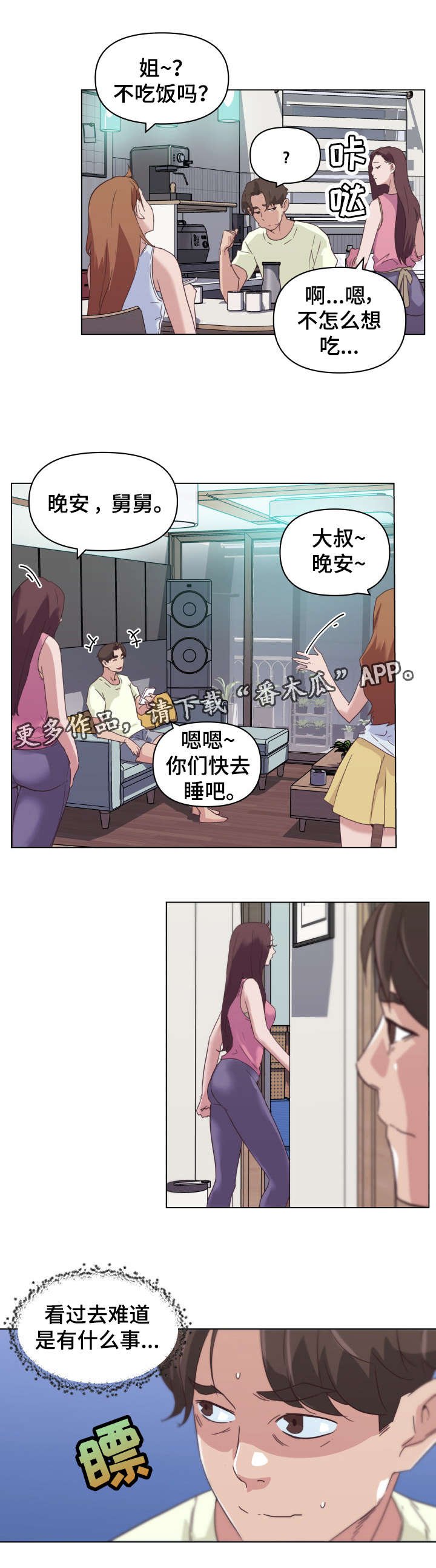 第20章：垃圾
