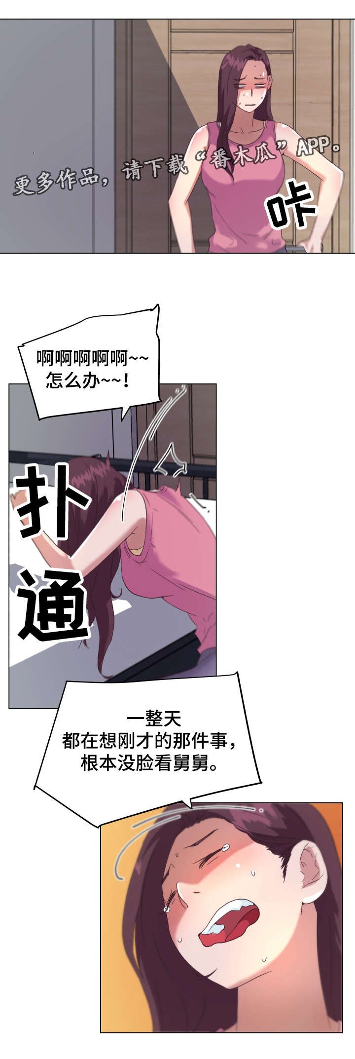 第20章：垃圾