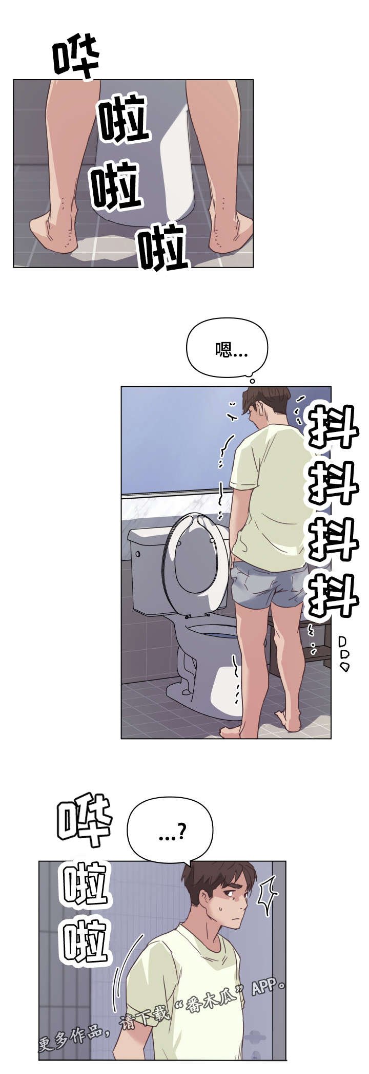 第21章：信息素
