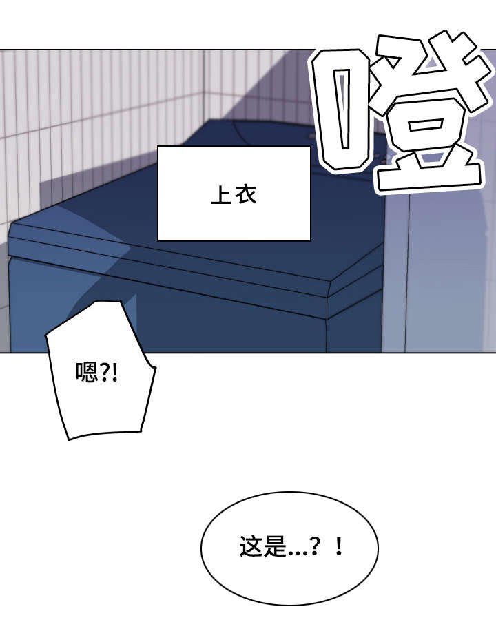 第21章：信息素