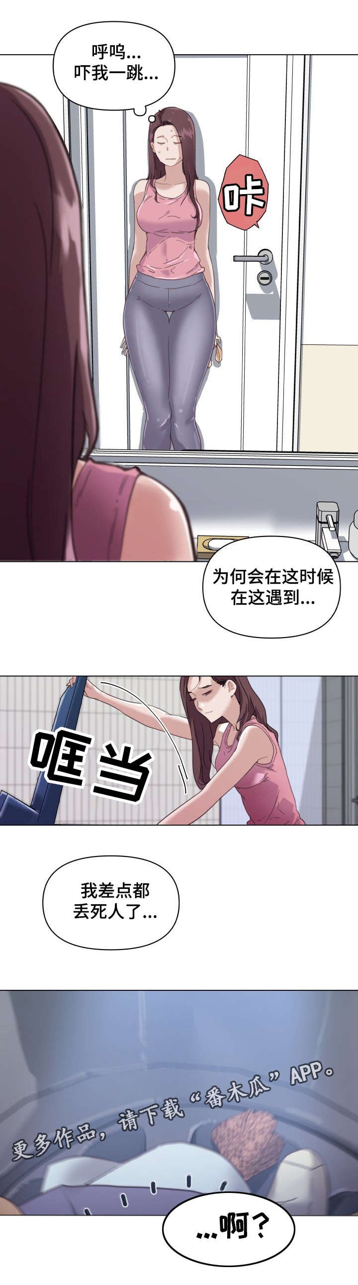 第21章：信息素