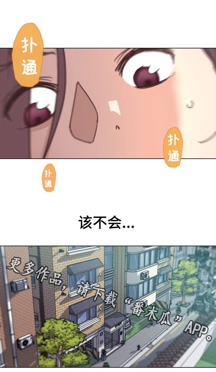 第21章：信息素