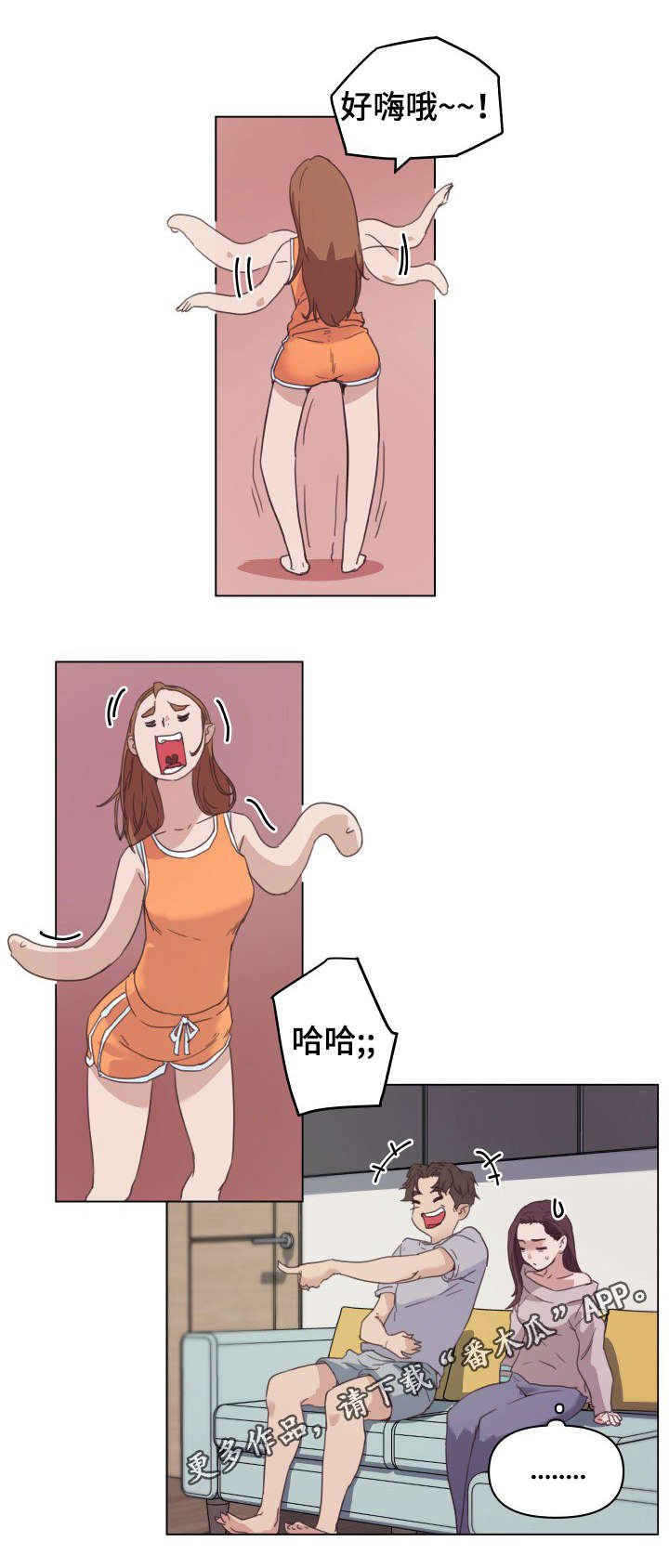 第22章：叫醒服务