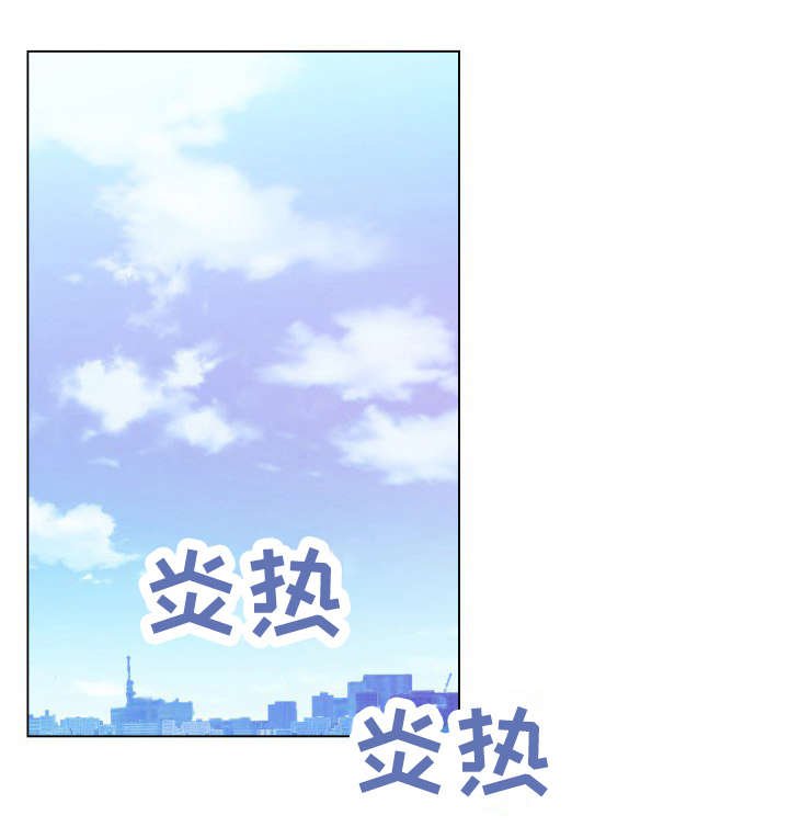 第23章：对视