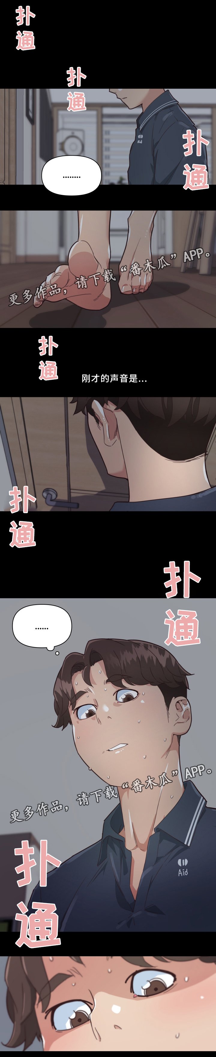 第27章：早熟
