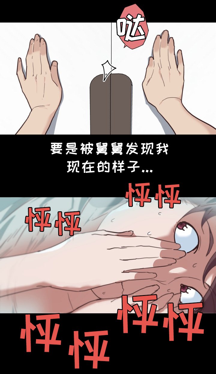 第28章：失误