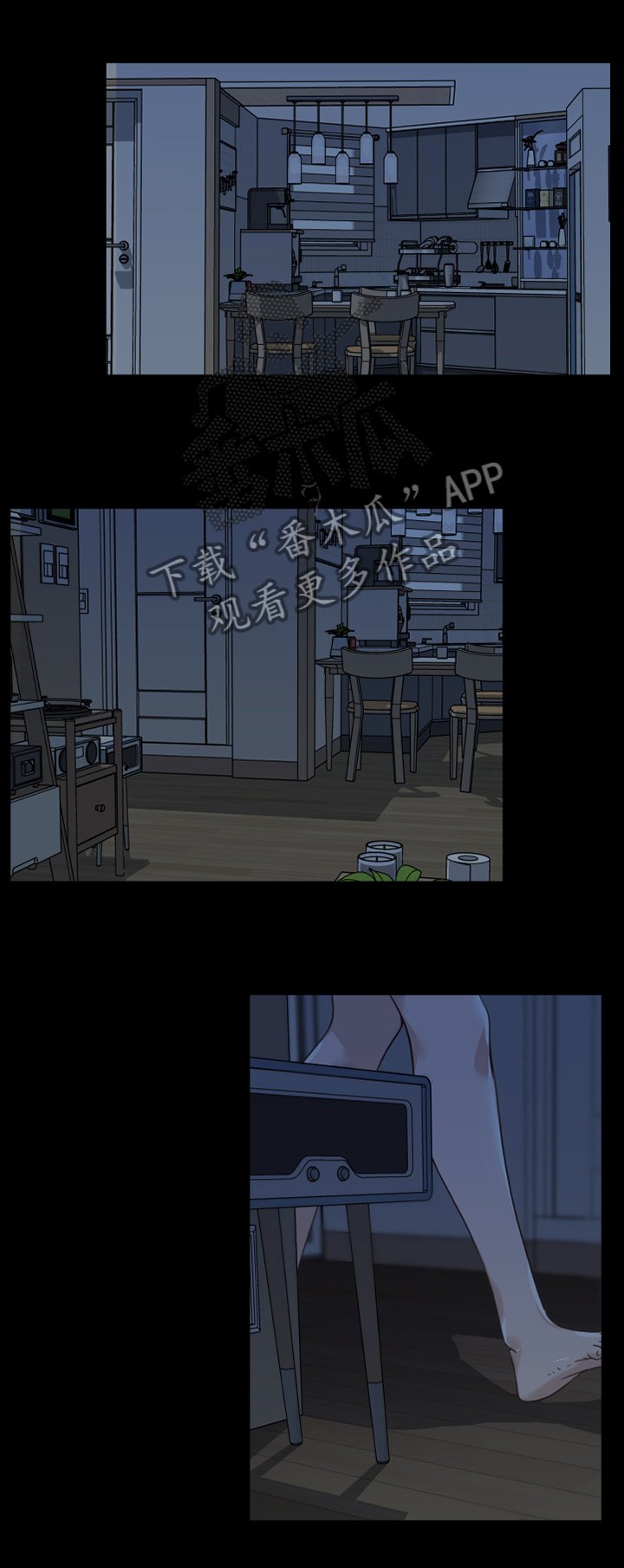 第29章：突袭