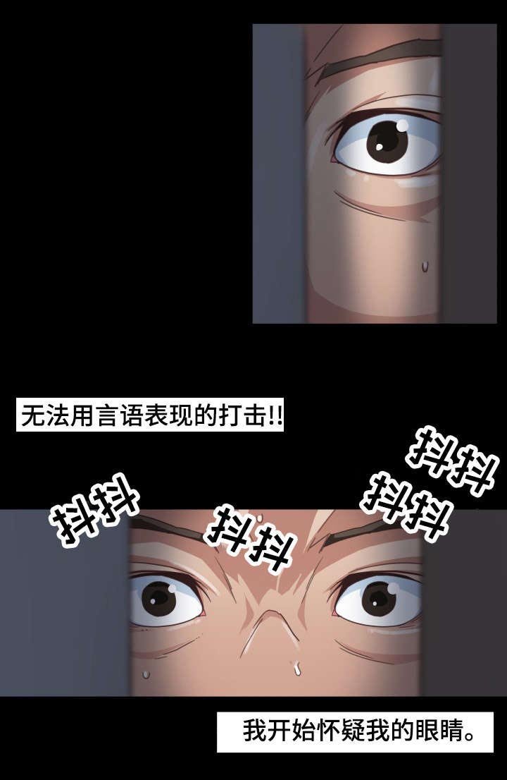 第3章：恩惠姐姐