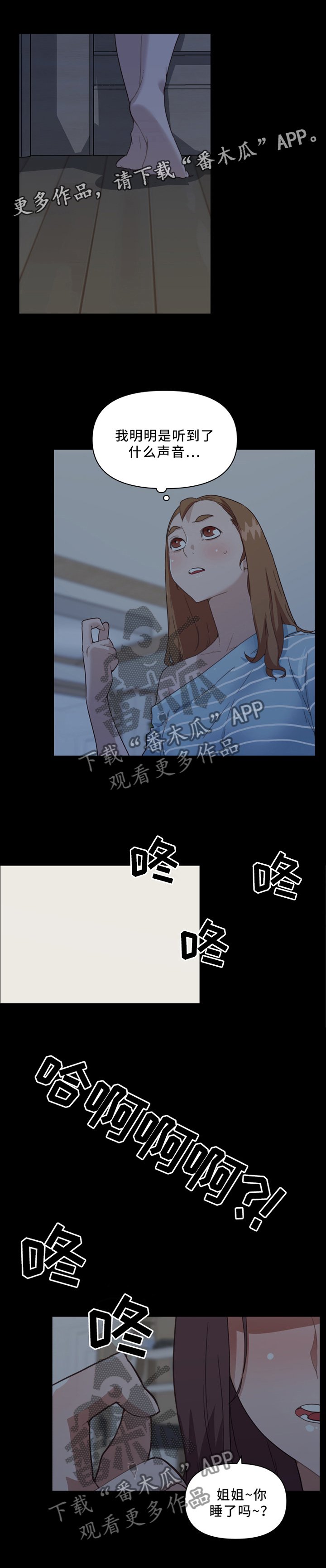 第30章：念念不忘